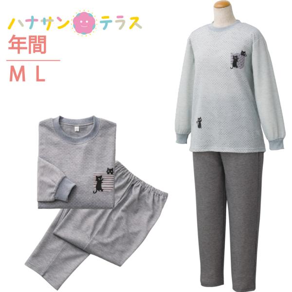 ルームウェア レディース 夏 介護用衣料の人気商品 通販 価格比較 価格 Com