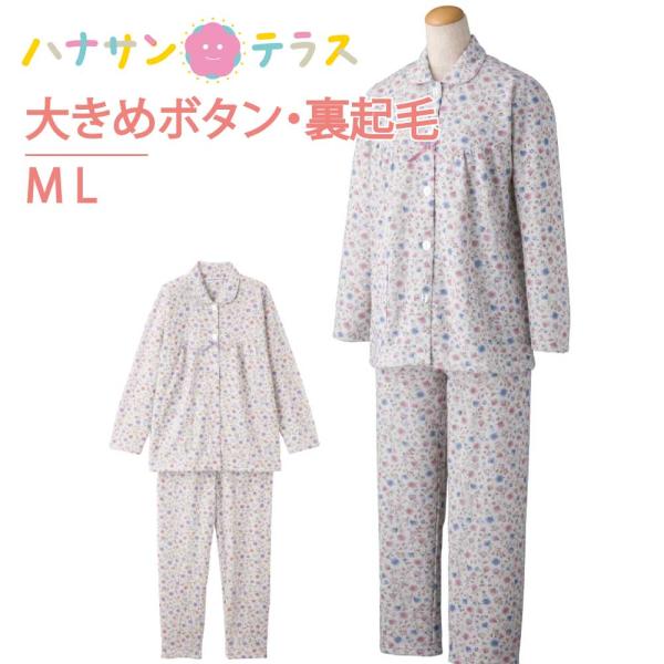 介護用パジャマ 女性の人気商品・通販・価格比較 - 価格.com 介護用パジャマ 女性の人気商品・通販・価格比較 - 価格.com
