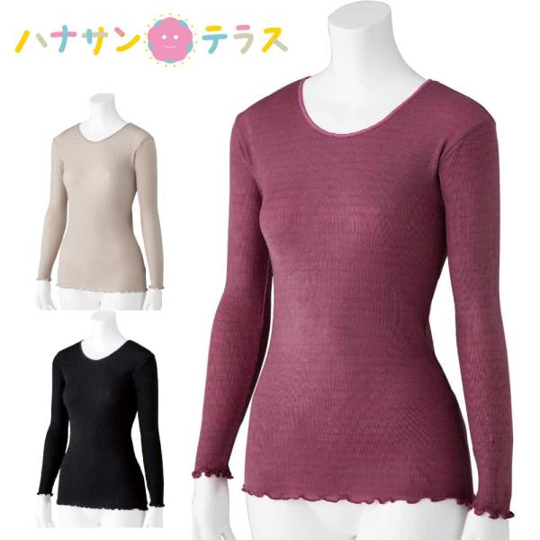 長袖 のびのび ストレッチ 着やすい リハビリ 介護衣料 介護用 入院用 母の日 敬老の日 誕生日 入所 入院 シニア インナー シャツ インナーシャツ介護 下着 長袖 Tシャツ レディース 婦人 用 シャツ おしゃれ インナー のびのび ...