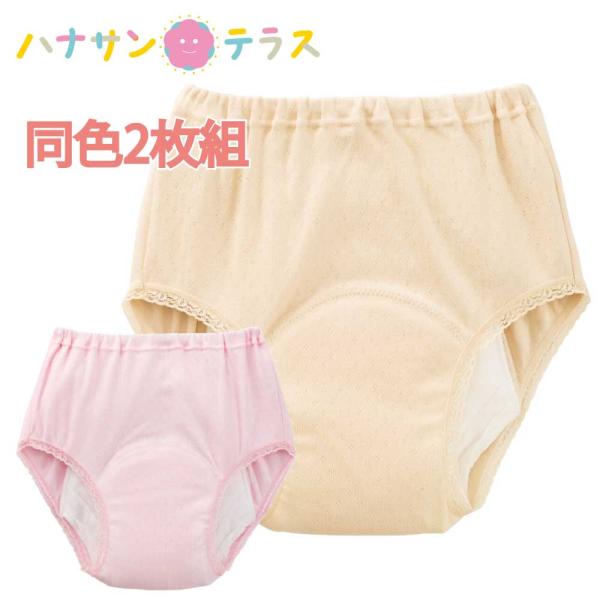 尿漏れパンツ 女性用 200cc M L LL 綿100% 同色 2枚組 抗菌消臭 日本製 失禁ショーツ パッド パット