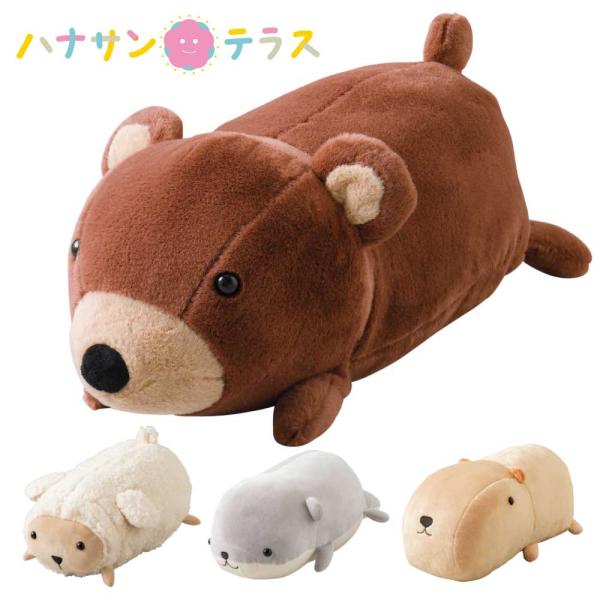 アニマル 癒しキャラ かわいい ちょっとしたお昼寝 就寝時の寝返り 腰を支える 腰にあてる ベッド 車椅子 イス介護 クッション 動物 背中 車いす 車椅子 床ずれ予防 体位変換パッド ポジショニングクッション ぬいぐるみ調マルチクッション...