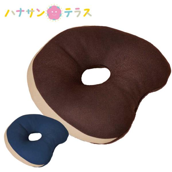 座布団 大人用 シニア 介護用クッション 父の日 母の日 敬老の日 敬老会 クリスマス プレゼント 誕生日 入所 外出円座 クッション 低反発 リバーシブル足らくクッション 前下がり 背筋 まっすぐ 座骨 腰 負担軽減 介護 大人用 高齢者...