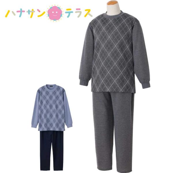 ハナサンテラス 介護 パジャマ 長袖 メンズ 紳士 用 S M L LL