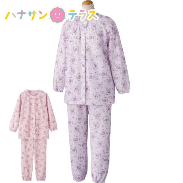 ワンタッチキルトパジャマ ピンク・パープル Ｓ・Ｍ・Ｌ・ＬＬ ふんわり暖かなキルトパジャマ<br>介護用 パジャマ ワンタッチテープ キルトパジャマ S M L LL 秋冬 あたたかい 手口 足口ゴム入り レディース 婦人 用&...