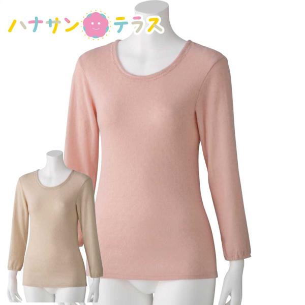 シルク混8分袖インナー ベージュ・ピンク Ｍ・Ｌ・ＬＬ シルク混のなめらかな風合いの暖か肌着<br>下着 肌着 シルク混8分袖インナー M L LL 秋冬 あたたかい 8分袖 レディース 婦人 用<br> 介護用 お...