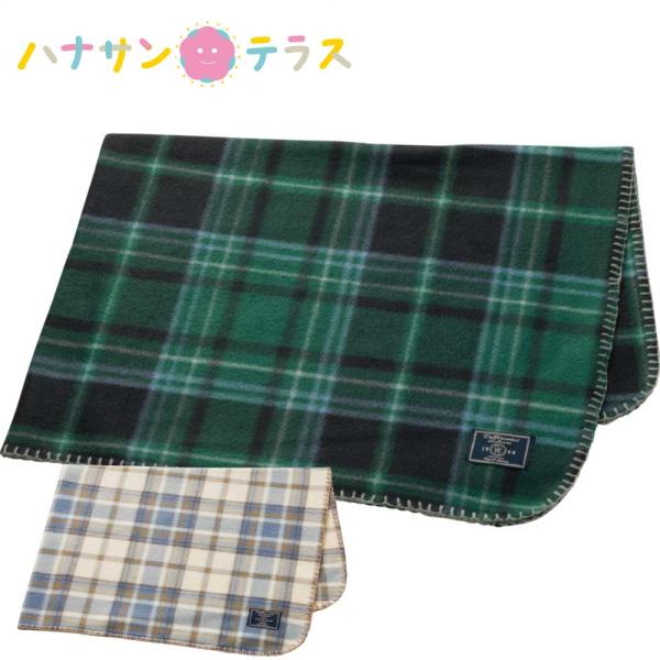 フリース ひざ掛け 約70×100cm 春夏秋冬 レディース メンズ