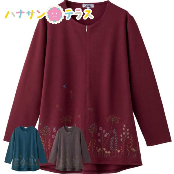 ロングファスナーチュニックトレーナー グリーン・エンジ・モカ Ｍ〜Ｌ 腰回りをカバーするチュニック丈。ロングファスナーでらくらく着脱♪秋から長く使える素材感です！<br>ロングファスナー チュニック トレーナー M~L 腰曲がり...