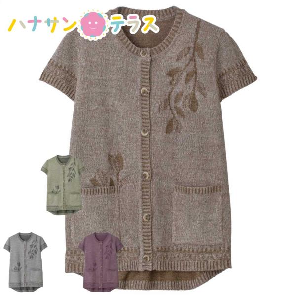 なめらか毛混ワンタッチテープニットベスト ベージュグリーン・モカ・パープル・グレー Ｍ〜Ｌ 程よい厚みでなめらかな素材感。毛混であたたかさもばっちり！<br>なめらか毛混ワンタッチテープ ニット ベスト M~L 腰曲がり 後ろ身...