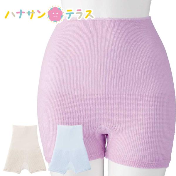 日本製 尿漏れパッド 尿とり パット 専用 パンツ ふわふわフィットホルダー 紙パッドが安定 介護 下着 女性 レディース 用 男性 紳士