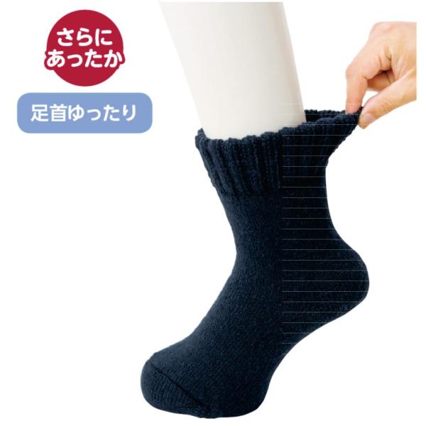 高齢者 靴下 介護用 むくみ 幅広 裏起毛 毛混 履き口約40cm 日本製 のびる 締め付けない 足首ゆったり メンズ 用 紳士 男性 Buyee Buyee Japanese Proxy Service Buy From Japan Bot Online