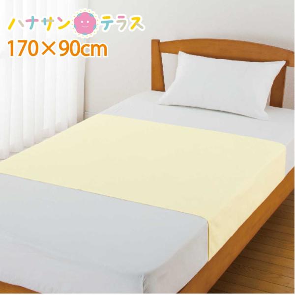 防水シート 寝具 介護 防水シーツの人気商品・通販・価格比較 - 価格.com 防水シート 寝具 介護 防水シーツの人気商品・通販・価格比較 - 価格.com