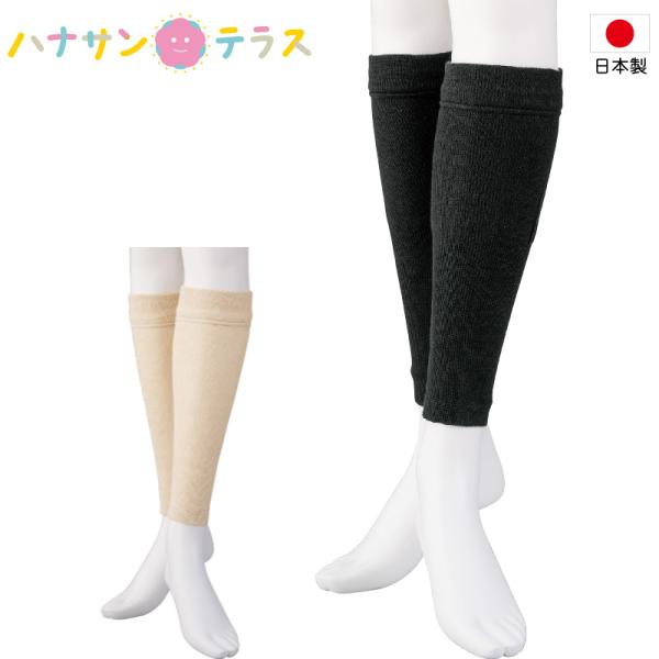 日本製 締め付けない 男女兼用 かっこいい 父の日 かわいい 母の日 敬老の日 敬老会 クリスマス プレゼント 誕生日サポーター レッグサポーター 2枚組 ふくらはぎ M L 血流 改善 リンパ むくみ 改善 静脈瘤 予防 男女兼用 大人用...