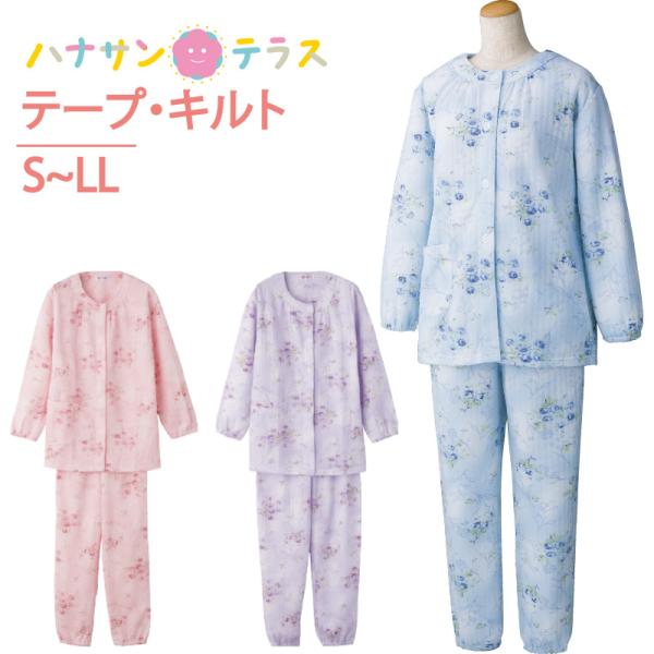 高齢者 パジャマ 冬の人気商品 通販 価格比較 価格 Com