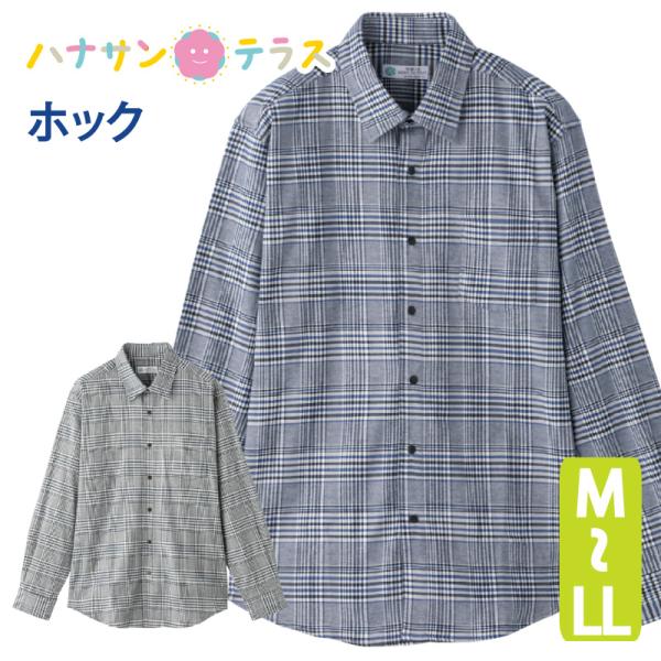 スナップ ボタン おしゃれ 介護用品の人気商品 通販 価格比較 価格 Com