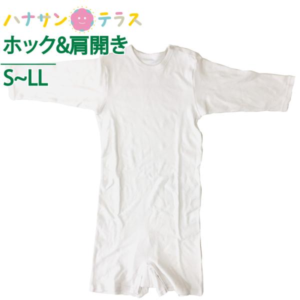 hashbaby_u8000802