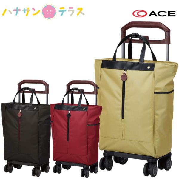 ショッピングカート 大きいの人気商品 通販 価格比較 価格 Com