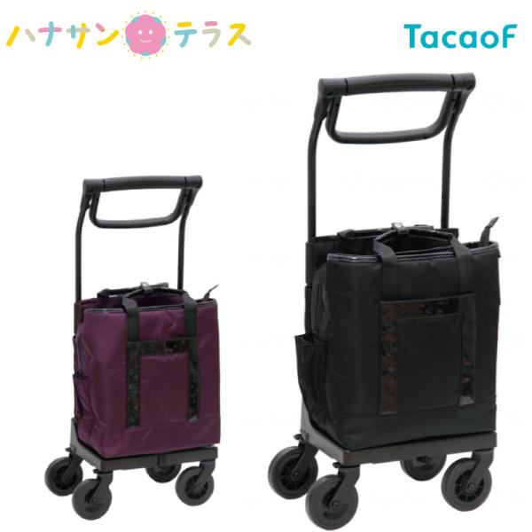 幸和製作所 ショッピングカート 軽量 おしゃれ かわいい 上品 大きい a