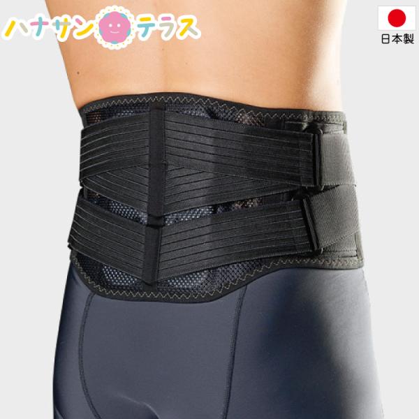 中山式 ボディフレーム 腰用ハード ダブル M L LL 中山式産業 腰用