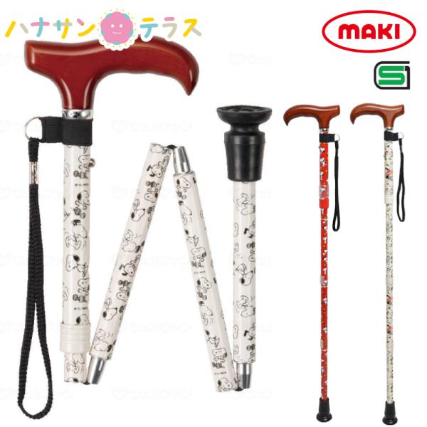 ステッキ 杖 キャラクターの人気商品 通販 価格比較 価格 Com