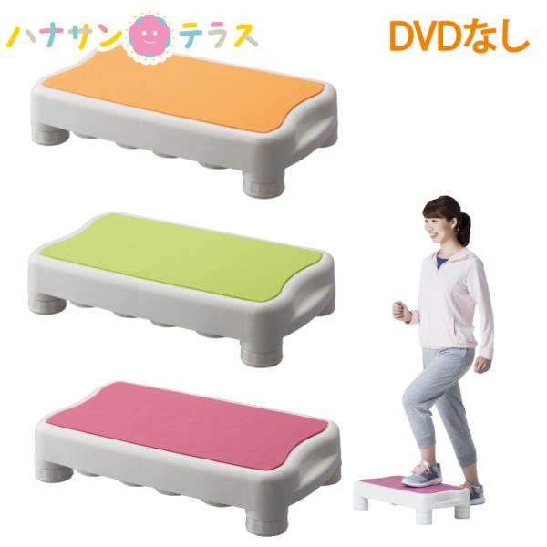 踏み台  ステップ台 リハビリテーション 理学療法 Amazon | Smilacy 踏み台昇降 ステップ台 3段調節 【 軽量