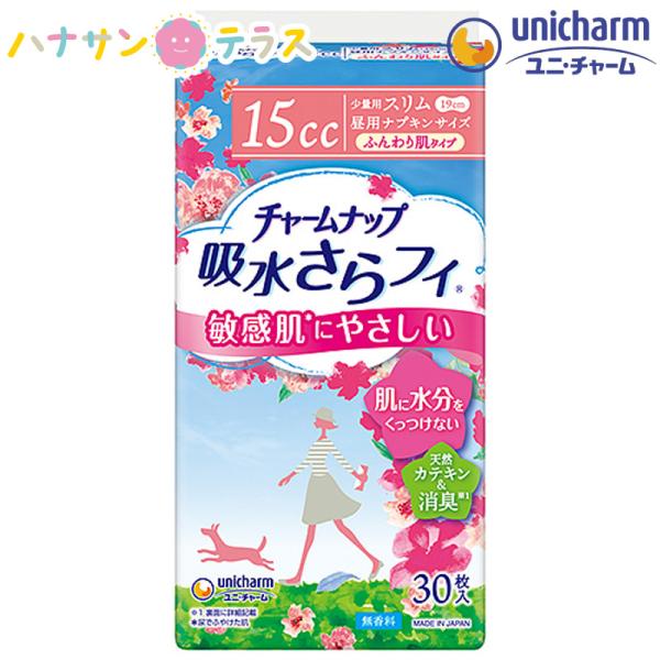 unicharm（ユニチャーム） チャームナップ 吸水さらフィ ふんわり肌
