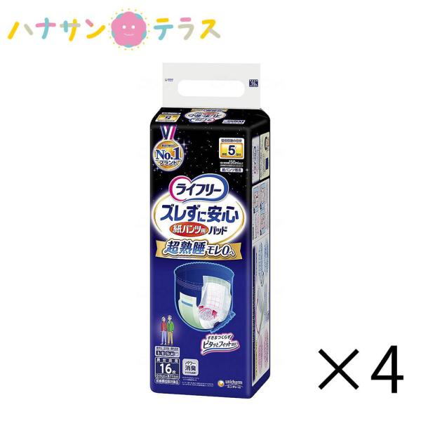 hashbaby_w419455-case