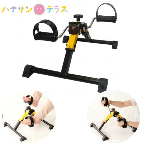 TOKYO SPORTS OASIS エクササイズ用ペダル コンパクト TOKYU SPORTS OASIS ペダル式エクササイズマシン （公式通販
