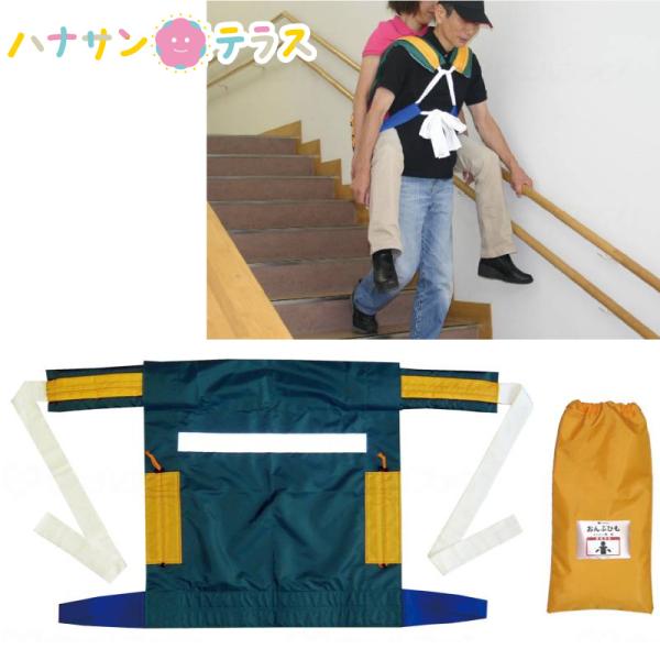 おんぶひも 介護用品 - 生活雑貨の人気商品・通販・価格比較 - 価格.com
