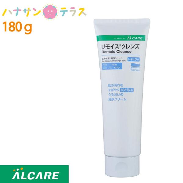 アルケア リモイスクレンズ レギュラー 皮膚保湿 清浄クリーム チューブ 180g 水なし 洗浄 しっかり 保湿 拭き取るだけ 介護 看護 失禁部位 ストーマ周囲 清拭 :W940019-180:ハナサンテラス - 通販 - Yahoo!ショッピング アルケア リモイスクレンズ レギュラー 皮膚保湿 清浄クリーム チューブ 180g 水なし 洗浄 しっかり 保湿 拭き取るだけ 介護 看護 失禁部位 ストーマ周囲 清拭 :W940019-180:ハナサンテラス - 通販 - Yahoo!ショッピング