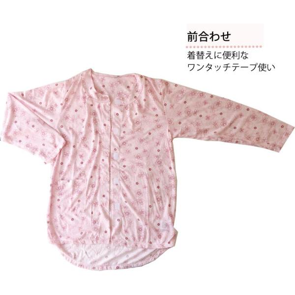 介護用パジャマ マジックテープ 介護 パジャマ 婦人 女性 上着のみワンタッチテープ 長袖 春夏秋 綿混 M L LL ウエストゴム調整機能付き 介護パジャマ 天竺 /【Buyee】 介護用パジャマ マジックテープ 介護 パジャマ 婦人 女性 上着のみワンタッチテープ 長袖 春夏秋 綿混 M L LL ウエストゴム調整機能付き 介護パジャマ 天竺 /【Buyee】