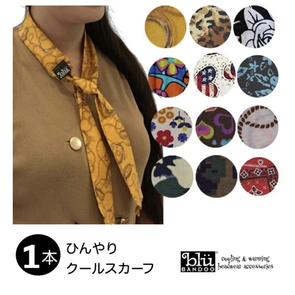 Blubandoo Neck Wrap Cooling Scarf 1pcs Cooling Neckwear Cooling relief scarf print neck head 100% cotton cool tie lightweight