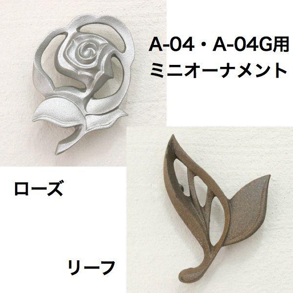 \D  ˌ ACA KтȂ A~ fB[YK[f\DA-04EA-04Gp ~jI[ig EF A~ [gACA