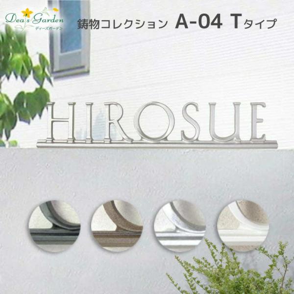 \D  ˌ ACA KтȂ A~ ̂  TC A-04 T^Cv