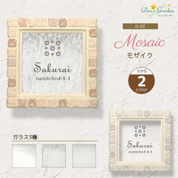 \D  ˌ fB[YK[fEKXRNV G-05 t[A[gV[Y F2F^Cv