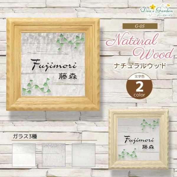 \D  ˌ fB[YK[fEKXRNV G-05 t[A[gV[Y FQF^Cv