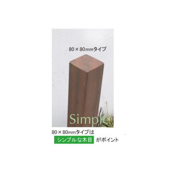 p O\ p  diy lH؍ fB[YfR eBo[ F-1M 80×80×1,850 