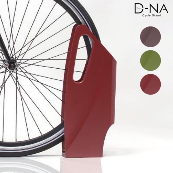 ガレージ 自転車止めの人気商品 通販 価格比較 価格 Com