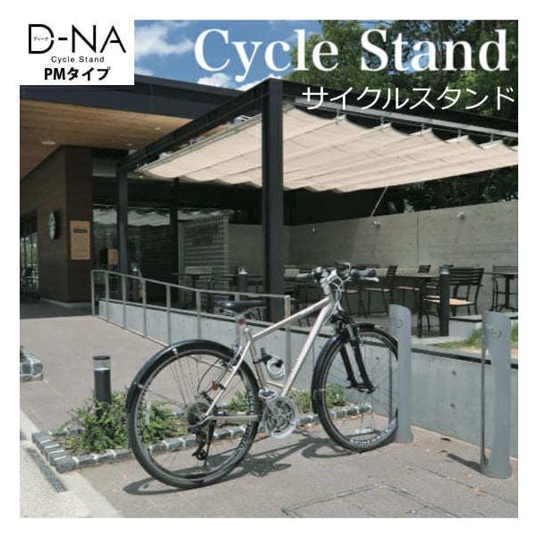 ] X^h O ֏ bN DIY D-NA PMifB[ij~^Cv