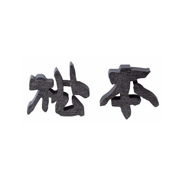 \D  ˌ ̂  KтȂ A~ @CW-1 ({2)  [gACA