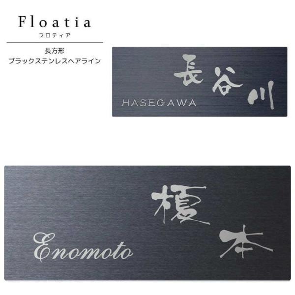 \D  ˌ XeX wAC ubN ` Floatia teBA FLT2-B