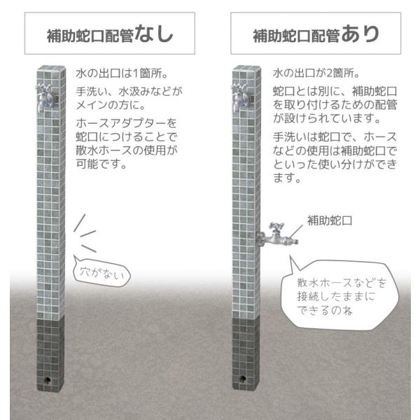 立水栓 外水栓 水栓柱 Diy モゼック パンセット モザイクタイルの外流し ガーデン向け ユニット 蛇口別売り 送料無料 Buyee Buyee Japanese Proxy Service Buy From Japan Bot Online
