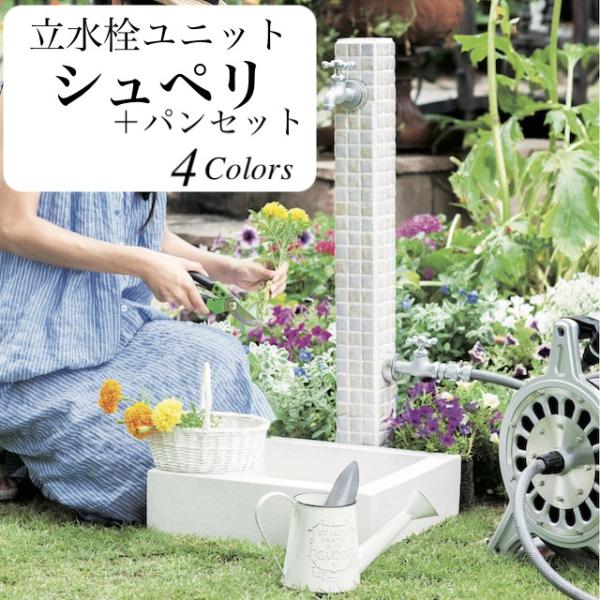     O Zbg ֌ diy K[f p Zbg   Vy{pZbg Z~bN^C