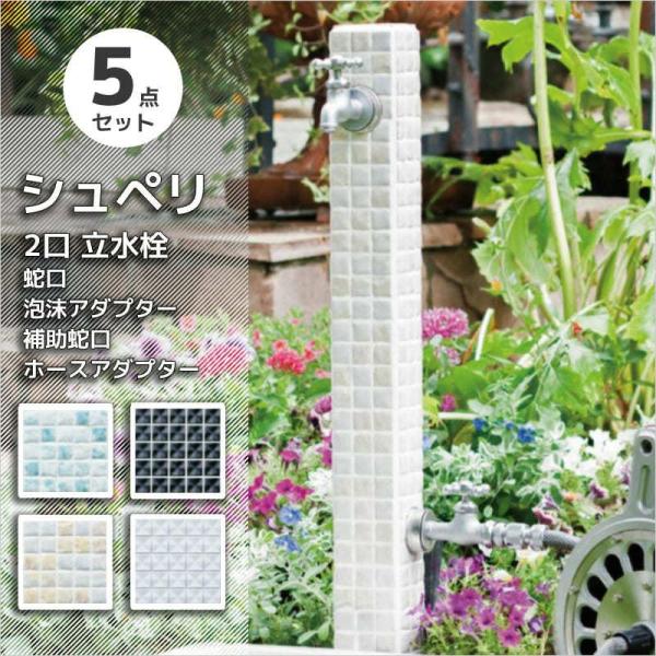     O Zbg ֌ diy Vy Z~bN^C 5_Zbg 2 ֌ AA_v^[ ⏕֌ z[XA_v^[