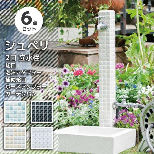     O Zbg ֌ diy Vy Z~bN^C 6_Zbg 2 ֌ AA_v^[ ⏕֌ z[XA_v^[