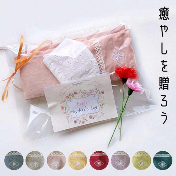 v[g 蕨  60 50 40 30 Mtg av[g }XN V_[s[ I[KjbN J񕜃ObY 