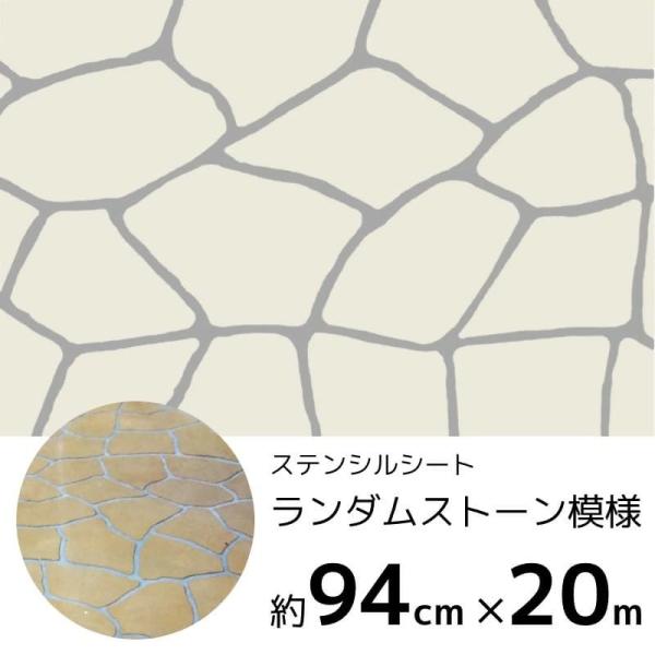 ^ RN[g ^ ͗lt diy XeV _Xg[͗l 94cm×20m