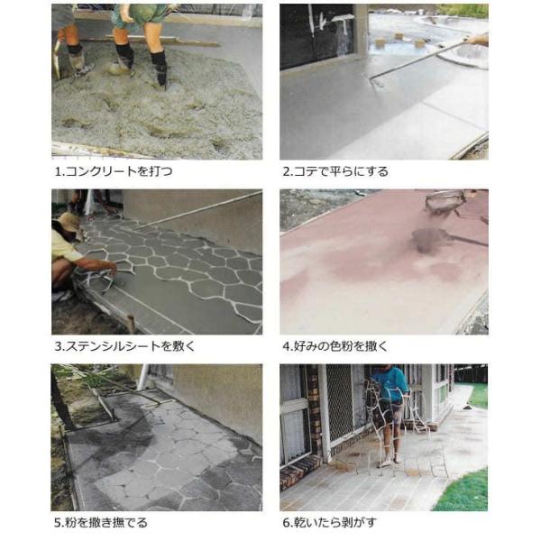 コンクリート用 型枠 ステンシルシート Diy ヨーロッパ石畳模様 Diy 約85cm 10m 駐車場やアプローチ作りに オーストラリア製 Buyee Buyee Japanese Proxy Service Buy From Japan Bot Online