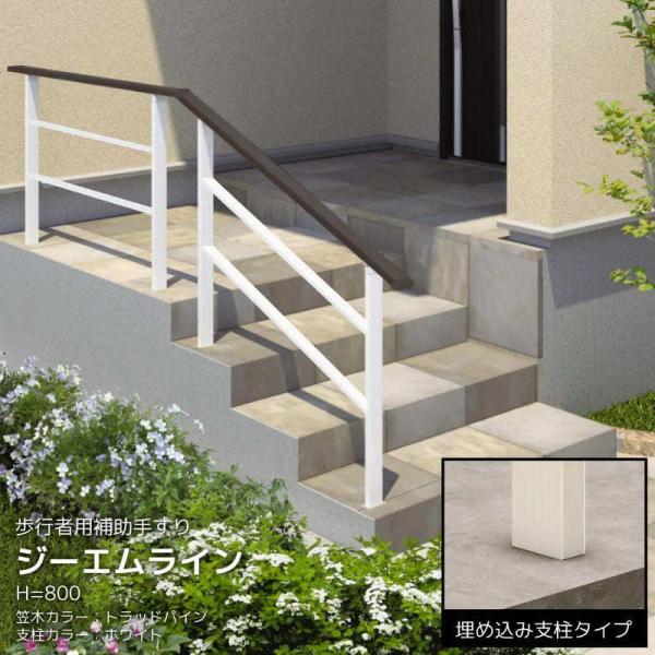 階段 手すり DIY - その他のエクステリア・ガーデンファニチャーの人気 