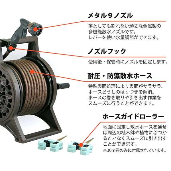ホースリール ブロンズリール 30m お庭の水やりを簡単にする散水道具 Buyee Buyee Japanese Proxy Service Buy From Japan Bot Online