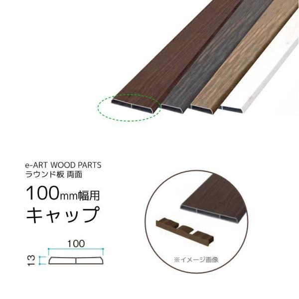 ■離島・一部地域は追加送料がかかる場合があります。こちらの商品は、当店にてラウンド板をご購入いただけるお客様専用の商品ページです。システム上、こちらの商品だけでのご購入ができますが、ラウンド板を同時にご購入いただけないご注文はキャンセル処理...
